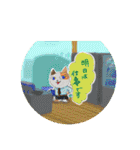 つきねこ家族（個別スタンプ：12）