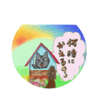 つきねこ家族（個別スタンプ：13）