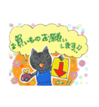 つきねこ家族（個別スタンプ：17）
