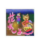 つきねこ家族（個別スタンプ：24）