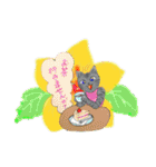 つきねこ家族（個別スタンプ：29）