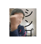 しんご(エイリアン風)（個別スタンプ：9）
