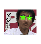 しんご(エイリアン風)（個別スタンプ：10）
