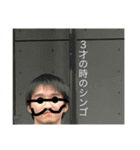 しんご(エイリアン風)（個別スタンプ：16）