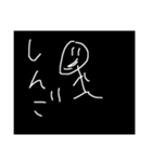 しんご(エイリアン風)（個別スタンプ：26）