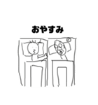 みんなはげてるスタンプ（個別スタンプ：4）