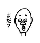 みんなはげてるスタンプ（個別スタンプ：11）