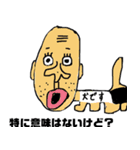みんなはげてるスタンプ（個別スタンプ：23）