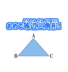 会話に使えるマニアックギャグ（個別スタンプ：34）