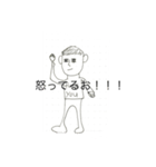 汎用性抜群有能優秀スタンプ（個別スタンプ：4）