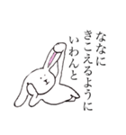 ななちゃんのためのゆるいうさぎ（個別スタンプ：11）