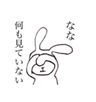 ななちゃんのためのゆるいうさぎ（個別スタンプ：14）