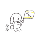 ななちゃんのためのゆるいうさぎ（個別スタンプ：17）