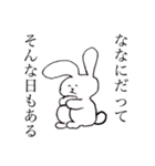 ななちゃんのためのゆるいうさぎ（個別スタンプ：22）