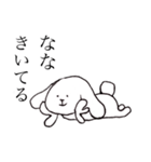 ななちゃんのためのゆるいうさぎ（個別スタンプ：24）