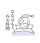 ななちゃんのためのゆるいうさぎ（個別スタンプ：25）