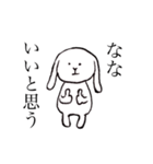 ななちゃんのためのゆるいうさぎ（個別スタンプ：26）