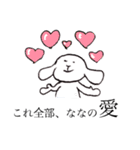 ななちゃんのためのゆるいうさぎ（個別スタンプ：31）