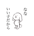 ななちゃんのためのゆるいうさぎ（個別スタンプ：36）