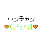 手描き文字♡46（個別スタンプ：15）