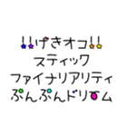 手描き文字♡46（個別スタンプ：27）