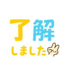 でか文字【 毎日使える 敬語編 】（個別スタンプ：6）