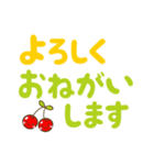 でか文字【 毎日使える 敬語編 】（個別スタンプ：9）