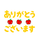 でか文字【 毎日使える 敬語編 】（個別スタンプ：11）