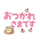 でか文字【 毎日使える 敬語編 】（個別スタンプ：13）