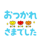 でか文字【 毎日使える 敬語編 】（個別スタンプ：14）