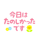 でか文字【 毎日使える 敬語編 】（個別スタンプ：15）