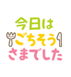 でか文字【 毎日使える 敬語編 】（個別スタンプ：16）