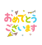 でか文字【 毎日使える 敬語編 】（個別スタンプ：17）