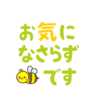 でか文字【 毎日使える 敬語編 】（個別スタンプ：23）