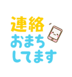 でか文字【 毎日使える 敬語編 】（個別スタンプ：25）