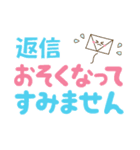 でか文字【 毎日使える 敬語編 】（個別スタンプ：28）