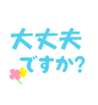 でか文字【 毎日使える 敬語編 】（個別スタンプ：30）