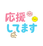 でか文字【 毎日使える 敬語編 】（個別スタンプ：31）