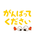 でか文字【 毎日使える 敬語編 】（個別スタンプ：32）