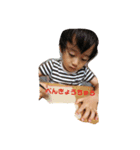 5才＆1才 わんぱく兄弟のひと言スタンプ（個別スタンプ：3）