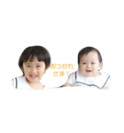 5才＆1才 わんぱく兄弟のひと言スタンプ（個別スタンプ：13）