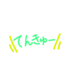 使いやすい言葉選びのスタンプ（個別スタンプ：1）