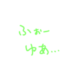 使いやすい言葉選びのスタンプ（個別スタンプ：2）