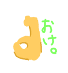 使いやすい言葉選びのスタンプ（個別スタンプ：11）
