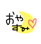 使えるでしょ♬（個別スタンプ：1）