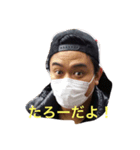 地元のメンツ（個別スタンプ：3）