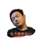 地元のメンツ（個別スタンプ：5）