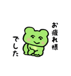 かえるのニコニコスタンプ（個別スタンプ：2）