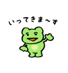 かえるのニコニコスタンプ（個別スタンプ：4）