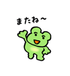 かえるのニコニコスタンプ（個別スタンプ：6）
